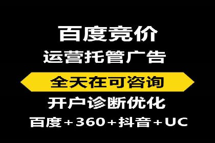 百度推广优化案例解析，揭秘优化之道